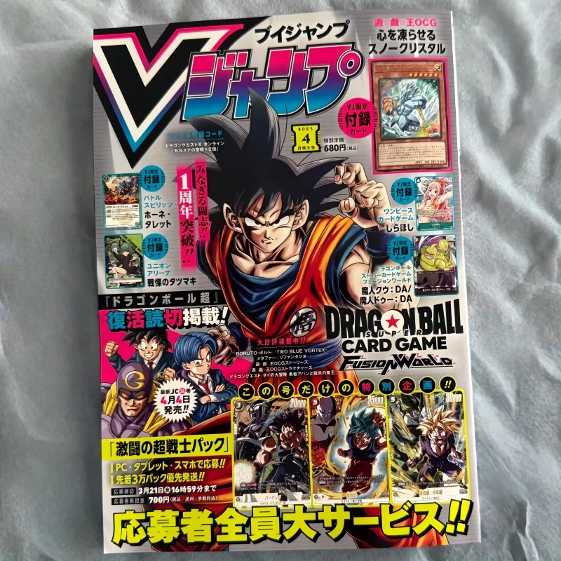 Magazines - V Jump Abril 2025 Revista Japonesa