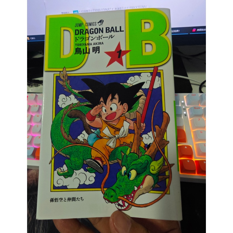 Stationery Books - Disponible en stock. Cómics de Shueisha