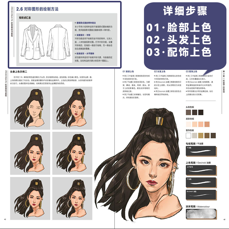 Nuevo Libro Tutorial de técnic - Chinese Calligraphy Practice Book reseña y precio